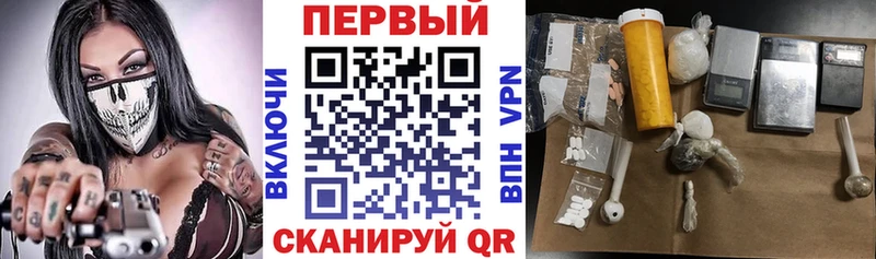 АМФ VHQ  Льгов 