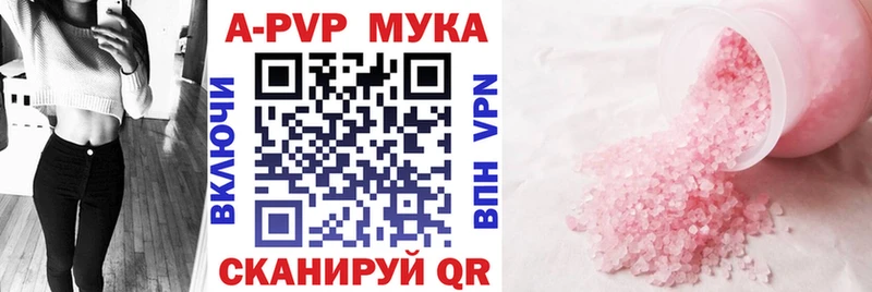 blacksprut зеркало  Льгов  А ПВП VHQ 