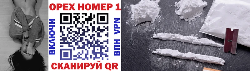 COCAIN Перу  где купить наркотик  Льгов 