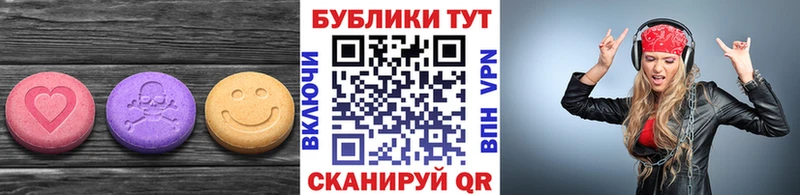 ОМГ ОМГ как войти  Льгов  ЭКСТАЗИ XTC  дарк нет наркотические препараты  где купить наркоту 