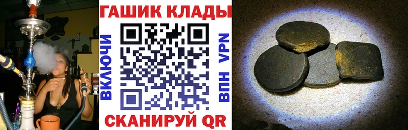 дарк нет как зайти Льгов Гашиш гашик