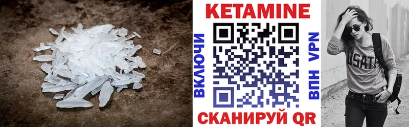 КЕТАМИН ketamine  маркетплейс какой сайт  Льгов  даркнет сайт 