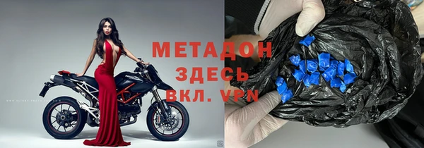 прущий лед Бородино