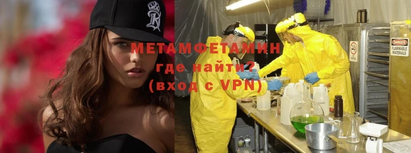 прущий лед Бородино