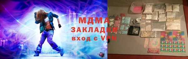 прущий лед Бородино