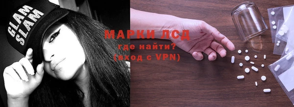 кокаин премиум Бронницы