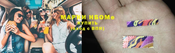 кокс Бугульма