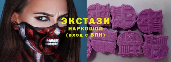кокаин премиум Бронницы