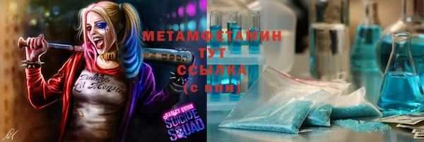 кокс Бугульма