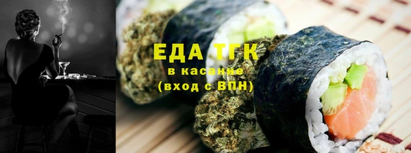 кокаин премиум Бронницы