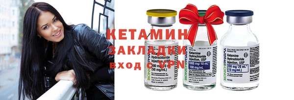кокаин премиум Бронницы