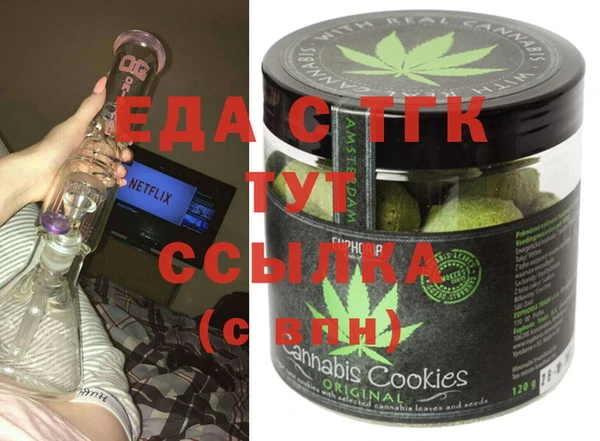 прущий лед Бородино