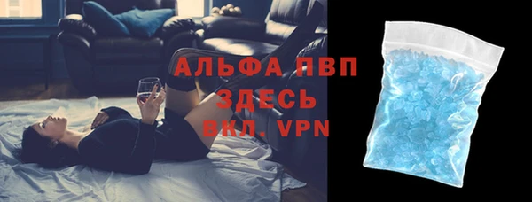 кокаин премиум Бронницы