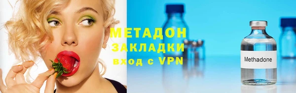кокс Бугульма