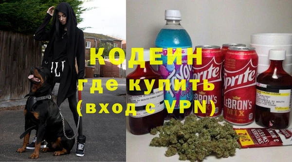 кокаин премиум Бронницы