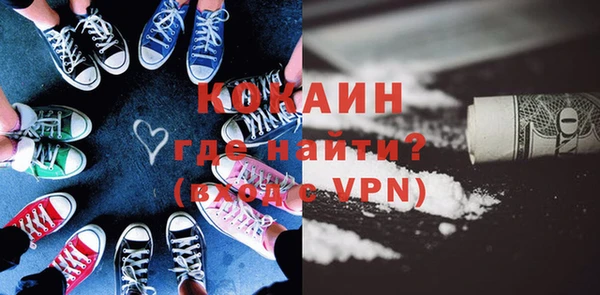 кокс Бугульма