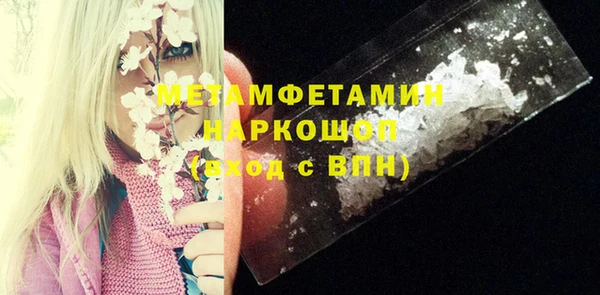 кокс Бугульма