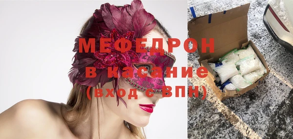 кокс Бугульма