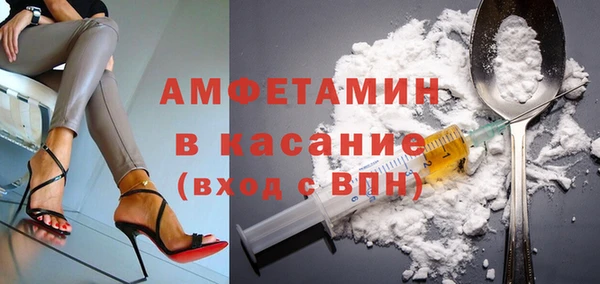 кокаин премиум Бронницы
