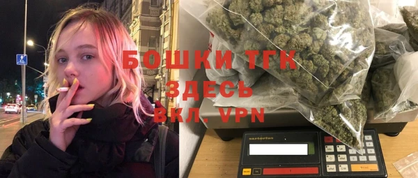 кокаин премиум Бронницы