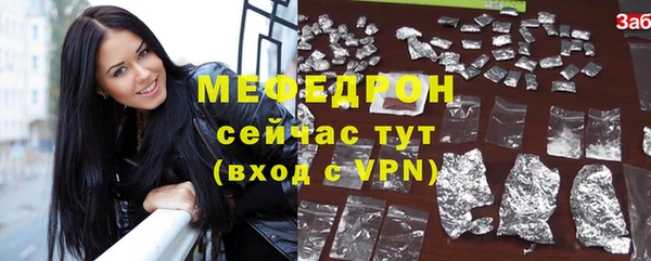 кокс Бугульма