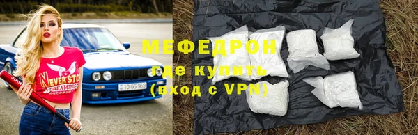 прущий лед Бородино