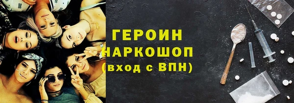 кокаин премиум Бронницы