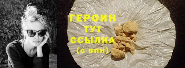 кокаин премиум Бронницы