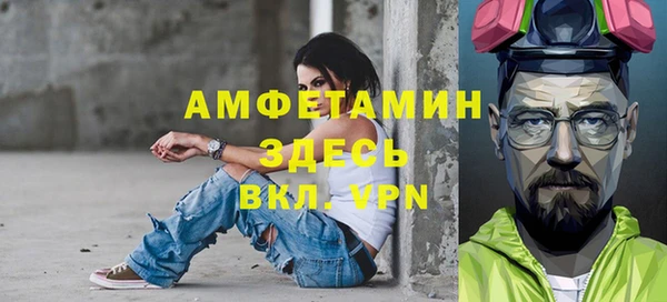 кокаин премиум Бронницы