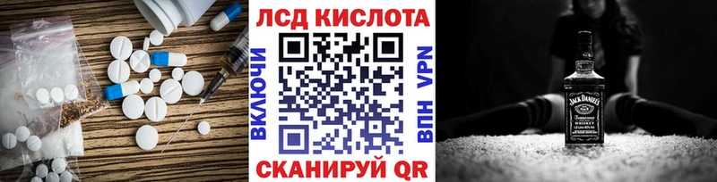 LSD-25 экстази ecstasy  где можно купить наркотик  mega как зайти  Льгов 