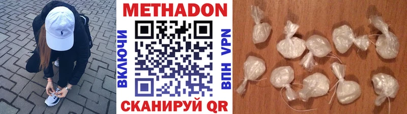 наркошоп Льгов Метадон белоснежный