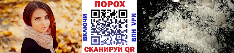 МЕГА ссылки  Льгов  МЕТАМФЕТАМИН винт 