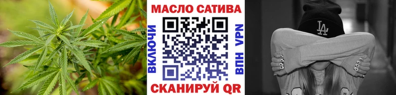 ТГК концентрат  где найти   Льгов 