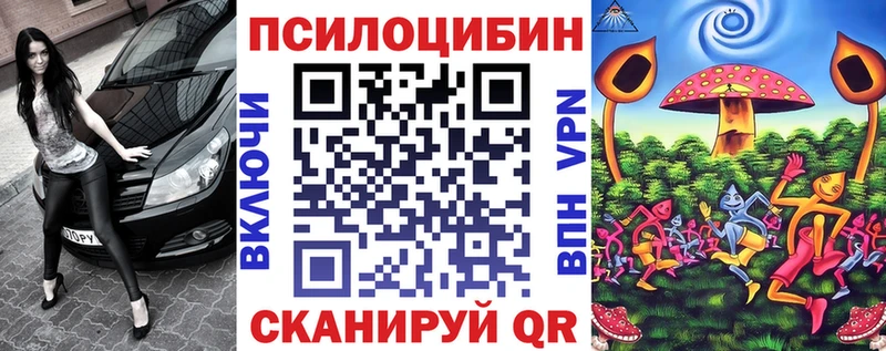 ОМГ ОМГ вход  Льгов  Псилоцибиновые грибы мухоморы 