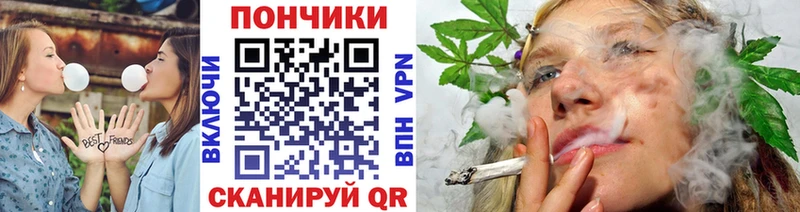 Канабис Ganja Льгов